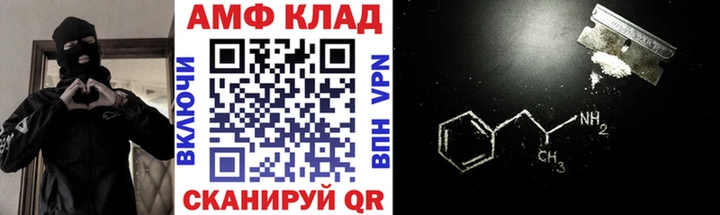 АМФЕТАМИН 97%  Купить где  Свирск 