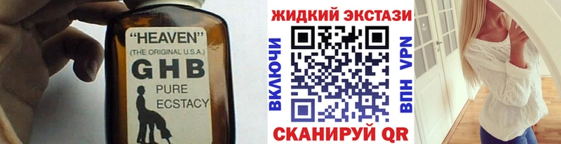 Купить закладки Свирск Бутират BDO 33%