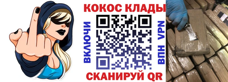 Кокаин Fish Scale  Купить закладки  Свирск 