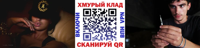 Героин VHQ  Купить закладки  Свирск 