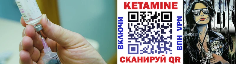Купить закладки Свирск КЕТАМИН ketamine