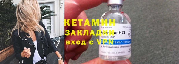 кокаин перу Вяземский
