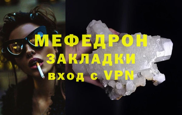 герыч Вязьма