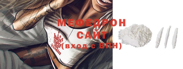 герыч Вязьма