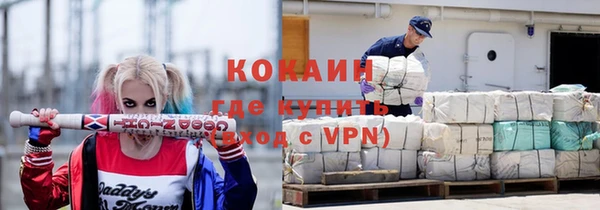 герыч Вязьма