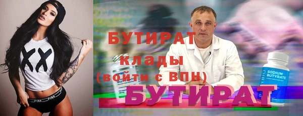 герыч Вязьма