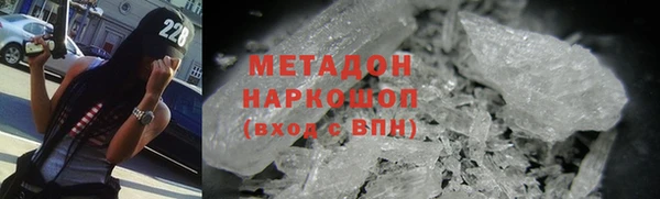 герыч Вязьма