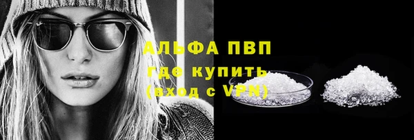 герыч Вязьма