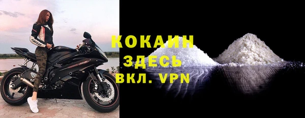 кокаин перу Вяземский