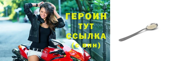 кокаин перу Вяземский