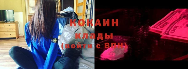 герыч Вязьма