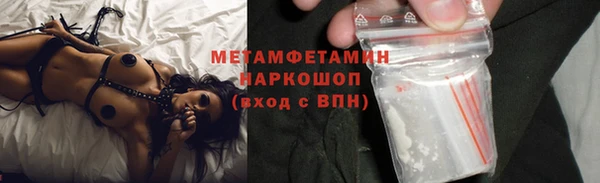 кокаин перу Вяземский