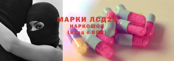 кокаин перу Вяземский