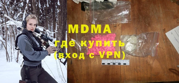 герыч Вязьма