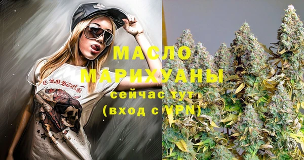 герыч Вязьма