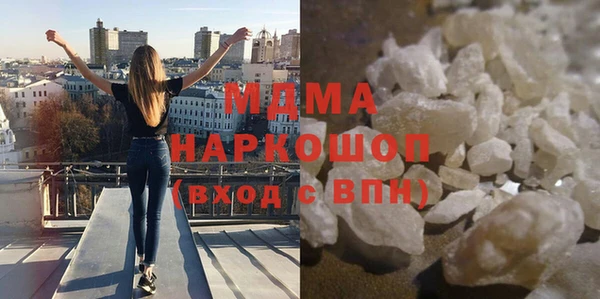 кокаин перу Вяземский