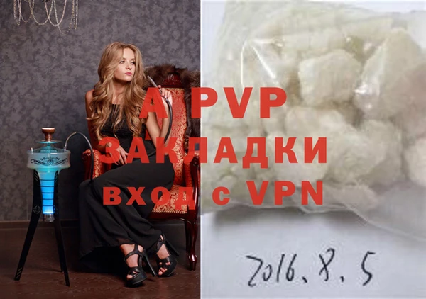 герыч Вязьма