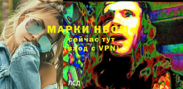 герыч Вязьма