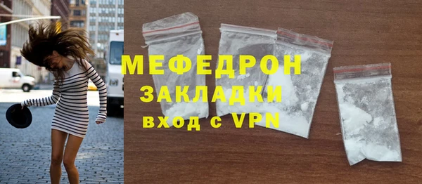 кокаин перу Вяземский