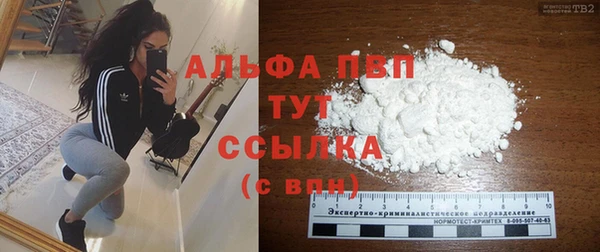 кокаин перу Вяземский