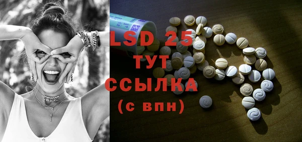 герыч Вязьма