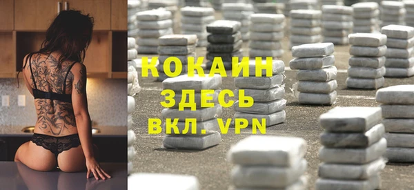 герыч Вязьма