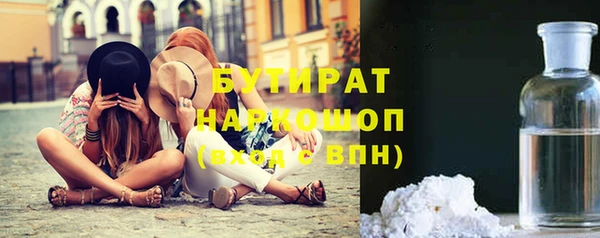 кокаин перу Вяземский