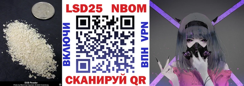 LSD-25 экстази ecstasy Купить Свирск