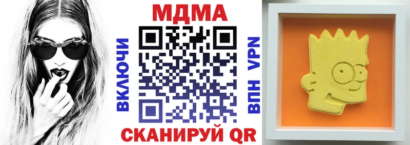 Купить  Свирск  МДМА VHQ 