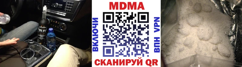 МДМА молли Свирск