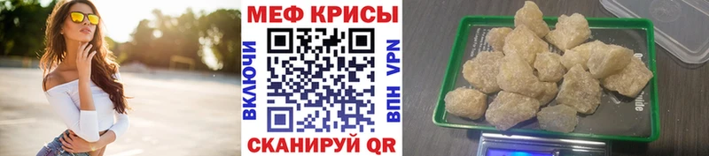 Купить закладки  Свирск  Меф 4 MMC 