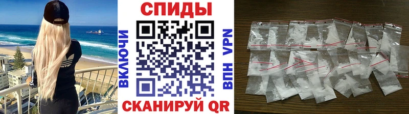 МЕТАМФЕТАМИН мет  Купить где  Свирск 