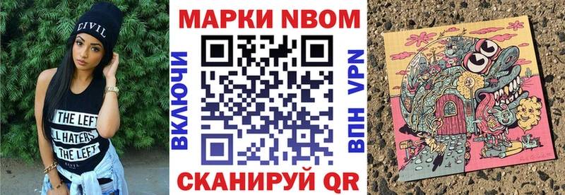 Купить закладки  Свирск  Марки 25I-NBOMe 1,5мг 