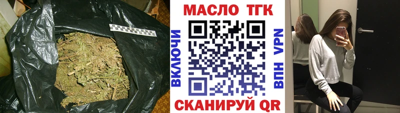 Купить закладки Свирск Дистиллят ТГК Wax